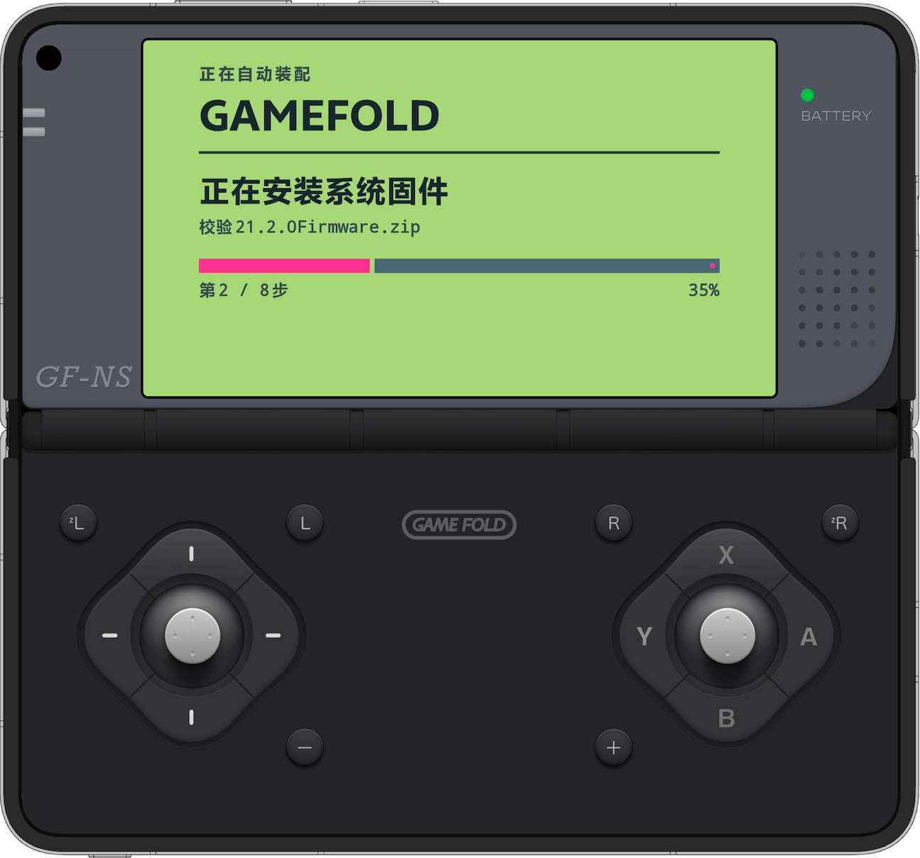 GameFold 自动装配游戏环境