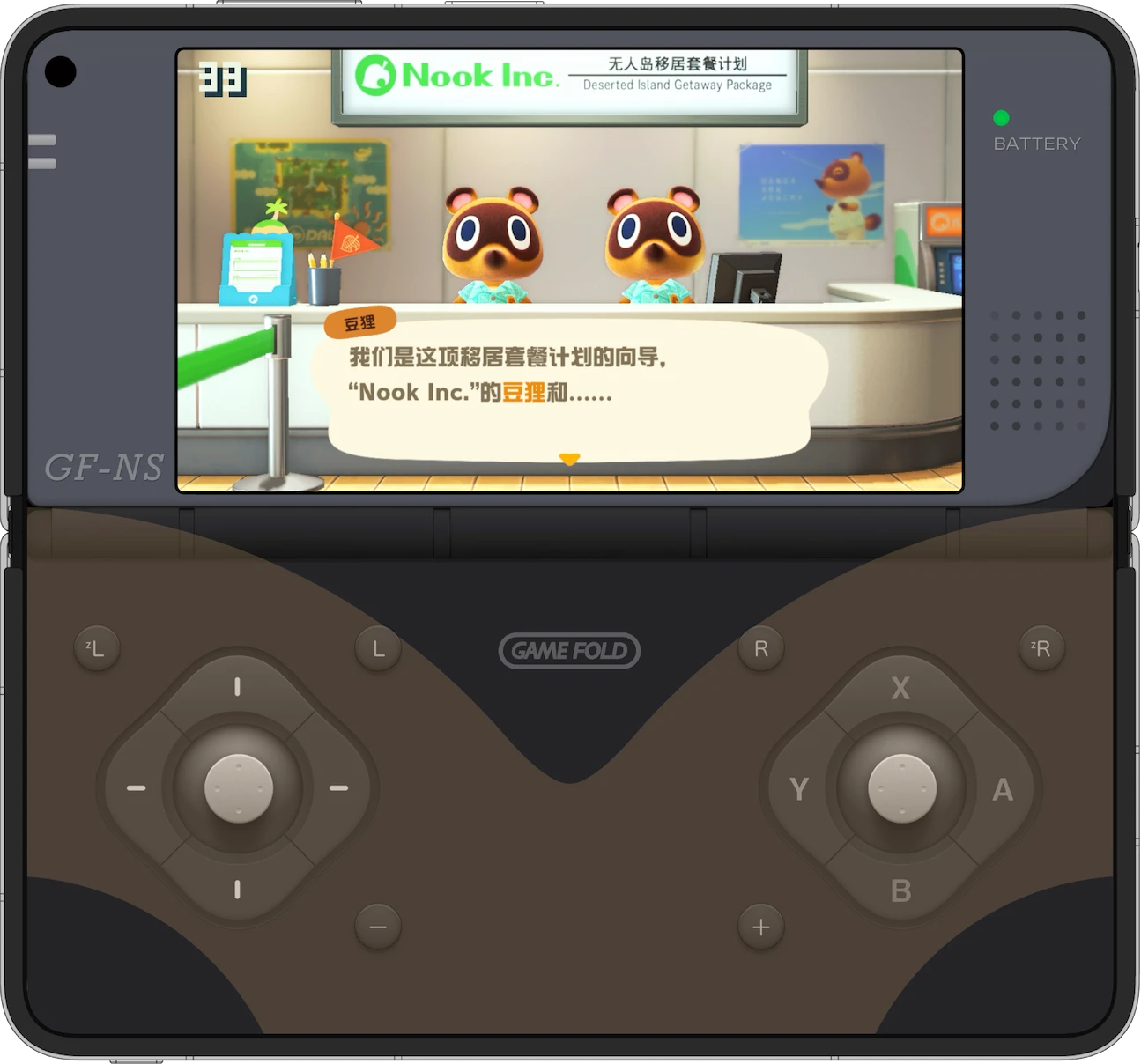 GameFold 人因利手区与融合控制布局